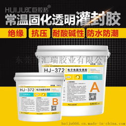 匯巨膠粘372 透明守護，為電子產品的灌注密封與封裝保護提供可靠解決方案