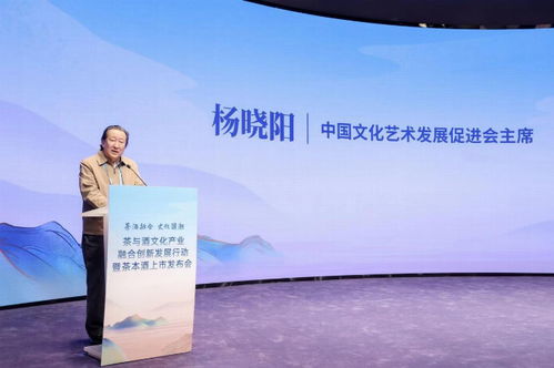 傳統(tǒng)文化助力業(yè)界探索茶與酒融合發(fā)展之道