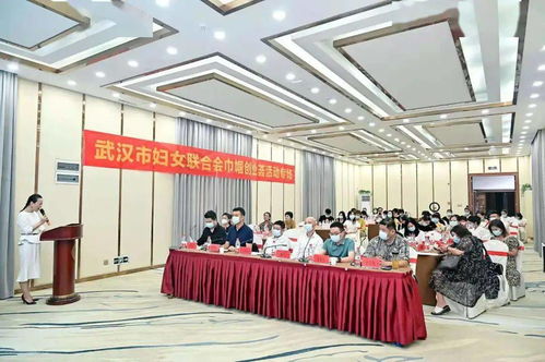 巾幗創(chuàng)業(yè)薈 鄉(xiāng)村振興巾幗圓夢(mèng) 活動(dòng)精彩回顧