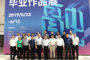 秦皇島市領(lǐng)導(dǎo)參觀藝術(shù)與設(shè)計(jì)學(xué)院畢業(yè)作品展并實(shí)地開展交流對接活動(dòng)