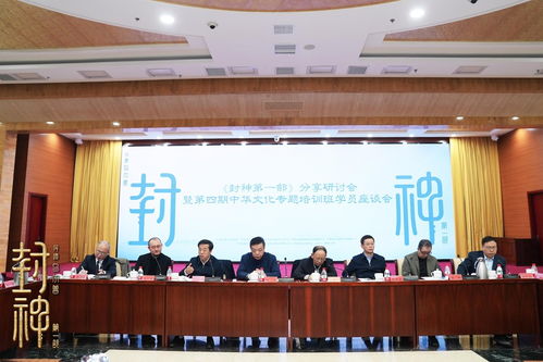 北京文化助力電影強國建設(shè)