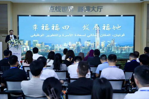 協(xié)會活動 創(chuàng)意出海 文化遠航 深圳 福田 阿聯(lián)酋經貿合作交流會暨數(shù)字創(chuàng)意產業(yè)對接會成功舉辦