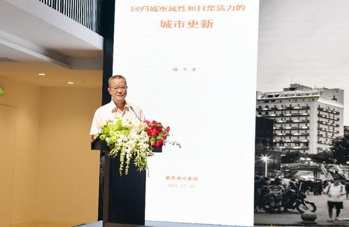 絲路花街迎來首場國際文化交流活動 2021意大利全球設(shè)計日 重慶站 在重慶國際文旅之窗舉行