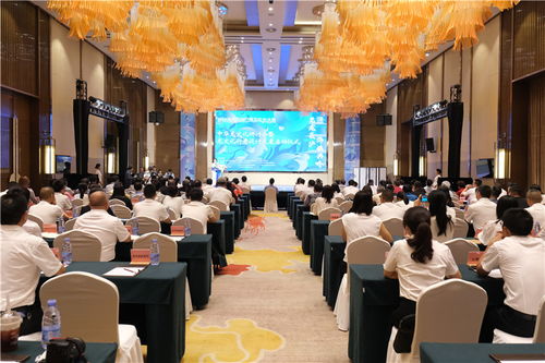 2024海峽兩岸巴蜀文化藝術(shù)季龍文化研討會(huì)舉辦