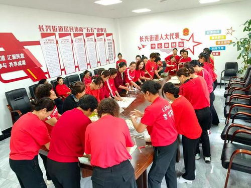 慶國慶迎中秋，安圖縣興華社區文藝匯演暨趣味運動會活動策劃