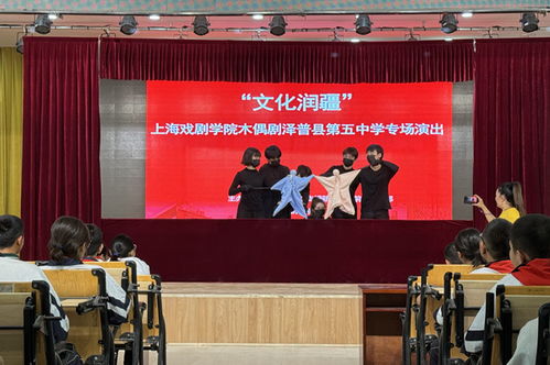 文化潤疆 上戲木偶劇喀什校園行，讓新疆同學愛上木偶藝術